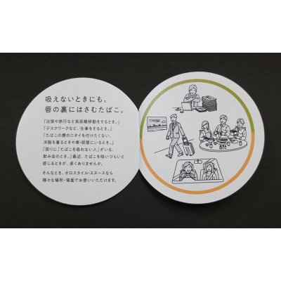 画像3: ゼロスタイル・スヌース・アップルミントストロング
