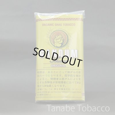 画像1: ガンドゥン　アロマ　オリジナル（30g）