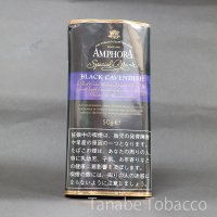 アンホーラ　ブラックキャベンディッシュ(50g)