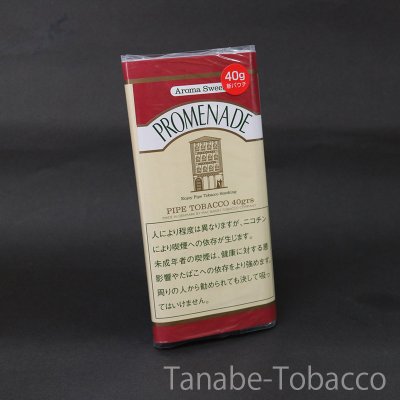 画像1: プロムナード(40g)