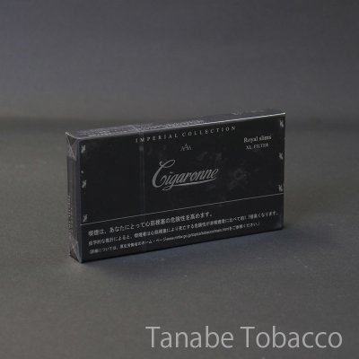 画像1: シガローネ　ロイヤルスリム　ブラック