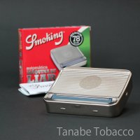 Smoking（スモーキング）　ローリングボックス（78mm）