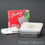 Smoking（スモーキング）　ローリングボックス（70mm）
