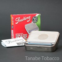 Smoking（スモーキング）　ローリングボックス（70mm）