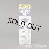 スウィッシャー スイート グレープ（シガリロ・2本パウチ）