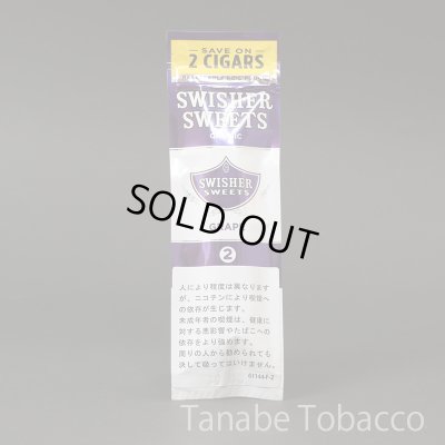 画像1: スウィッシャー スイート グレープ（シガリロ・2本パウチ）