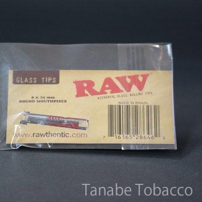 画像1: RAW（ロウ） ガラスチップス・ラウンド