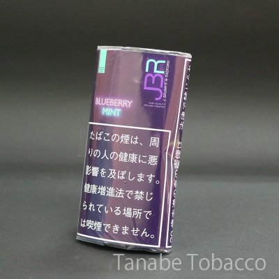 画像1: JBR ブルーベリーミント（30g）