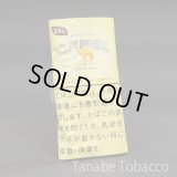 キャメル オリジナル (25g）