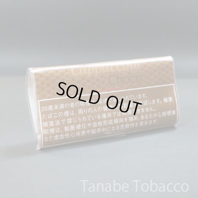 画像1: カプチーノ チョコ（40g）