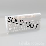 カプチーノ（40g）