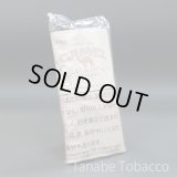 キャメル ナチュラル (25g）