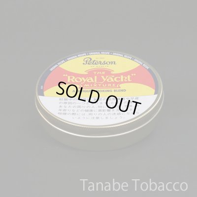 画像1: ピーターソン　ロイヤルヨット(パイプ葉・缶・50g)