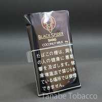 ブラックスパイダー　ココナッツミルク・シャグ（30g）