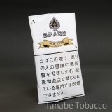 スペード ニューヨークブレンド（20g）