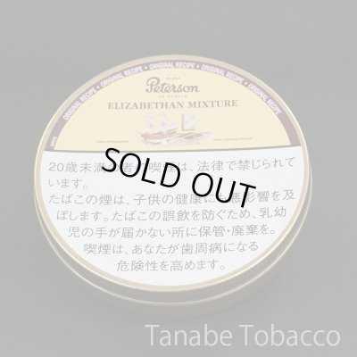 画像1: ピーターソン　エリザベシアン ミクスチュア(パイプ葉・缶・50g)