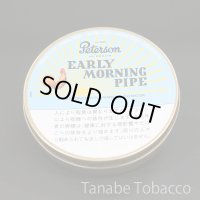 ピーターソン　アーリーモーニング(パイプ葉・缶・50g)