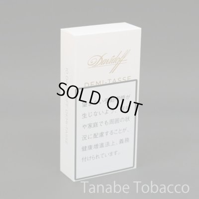 画像1: ダビドフ　デミタス