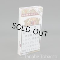 ロメオyジュリエッタ プリトス（シガー）