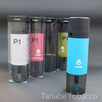 画像3: エルバディア[el badia] ポータブルシーシャ P1