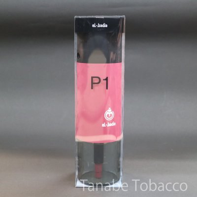 画像6: エルバディア[el badia] ポータブルシーシャ P1