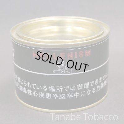 画像1: ヘレニズム(パイプ葉・100g・缶)