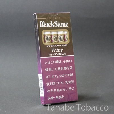 画像1: ブラックストーン チップ・ワイン（シガリロ）