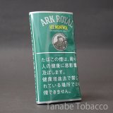 アークローヤル　アイスメンソール（30g）