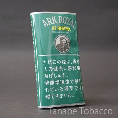 画像1: アークローヤル　アイスメンソール（30g）