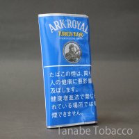 アークローヤル　ターキッシュブレンド（30g）