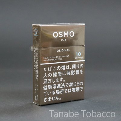 画像1: - OSMO - オズモ・10（シガレット）
