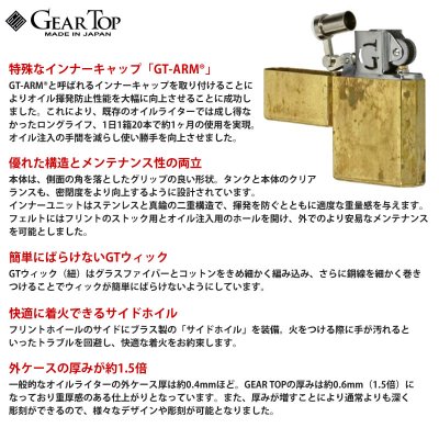 画像3: GEAR TOP オイルライター ブラックニッケルサテン[GT1-05]