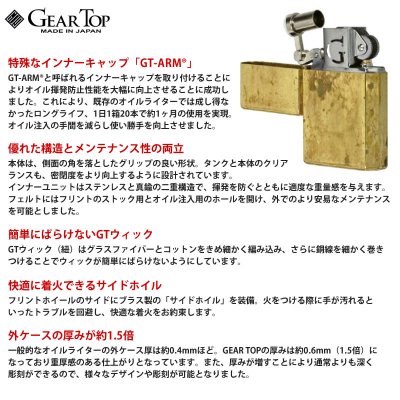 画像3: GEAR TOP オイルライター ジェリカンデザイン ベージュ[GT-JC-BG]