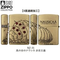 スタジオジブリZIPPOコレクション　風の谷のナウシカ 赤目王蟲 [NZ-31]