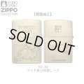 スタジオジブリZIPPOコレクション　千と千尋の神隠し ハク [NZ-34]