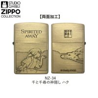 スタジオジブリZIPPOコレクション　千と千尋の神隠し ハク [NZ-34]