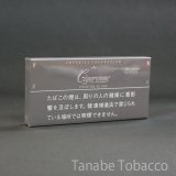 シガローネ　ファントムシルバー
