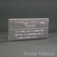 シガローネ　ファントムシルバー