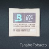 Boveda ヒュミディパック 69%