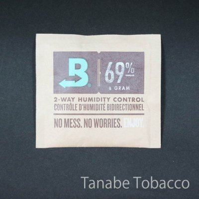 画像1: Boveda ヒュミディパック 69%