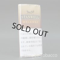 スタンウェル　メランジ(パイプ煙草・50g)