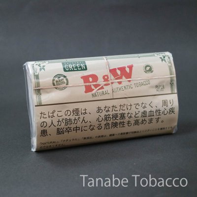 画像1: RAW　ロウ グリーン（30g）