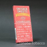 スウィッシャースイート・シガリロ　ストロベリー