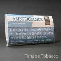 アムステルダマー　ダークバージニア（30g）