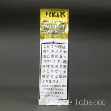 スウィッシャー スイート ホワイトグレープ（シガリロ・2本パウチ）