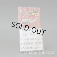 チョイス キールロワイヤル（30g）