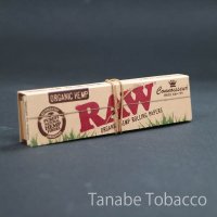 RAW（ロウ）オーガニック キングサイズスリム+チップ　110mm×44mm　32枚