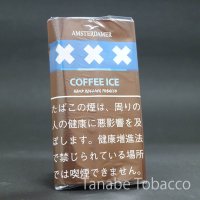 アムステルダマー　コーヒーアイス（25g）