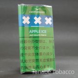 アムステルダマー　アップルアイス（25g）