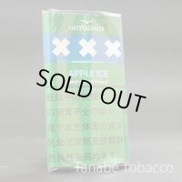 アムステルダマー　アップルアイス（25g）